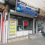 مادیران اراک