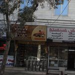 عطارباشی