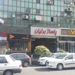 پاساژ برلیان
