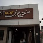 فروش و تعمیرات انواع پکیج تابش