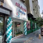 داروخانه بخارست