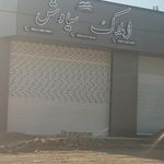 املاک ماهان