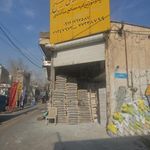 مصالح ساختمانی شیخ