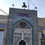 مسجد دوازده امام
