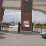 بوستان گیاه شناسی برکت