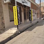 آتلیه جـهان نـما