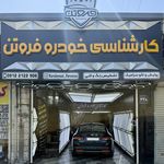 کارشناسی و تشخیص رنگ و فنی خودرو فروتن