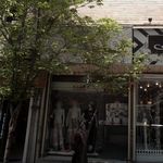 پوشاک تالار آفتاب