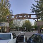 پارک مسافر شهرداری منطقه 9 تبریز