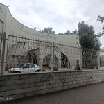 بیمارستان آیت‌الله روحانی