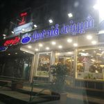 شیرینی سرای قندعسل