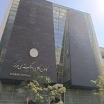 کانون وکلای دادگستری مرکز