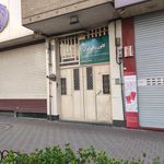 موسسه زبان چیت سازان   شعبه باغشمال  مرکزی 