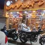 خشکبار امیررضا