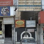 دکتر سید حسن مهدوی شهری