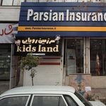 سرزمین رویایی