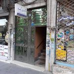 مطب دکتر نیکجو متخصص اطفال