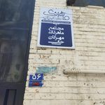 پرینت سه بعدی آی دیزاین