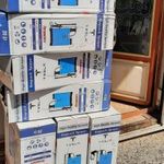 خدمات کشاورزی یاس