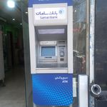 خودپرداز سرمایه
