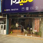 کافیدم