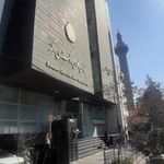 کانون وکلای دادگستری مرکز