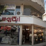 ایکاروس