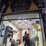 آرایشگاه حلاق