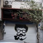 آرایشگاه مهدی