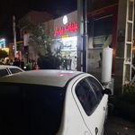 لبنیات بهار