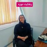 آموزشگاه فنی حرفه ای رویش اندیشه