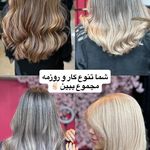 سالن زیبایی مسیح بیوتی