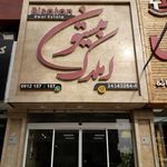 املاک بیستون