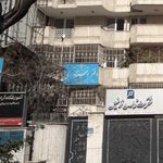 دفتر اسناد رسمی 25 تهران