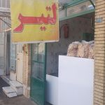 نانوایی سنگک