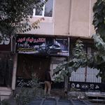 الکترونیک امیر