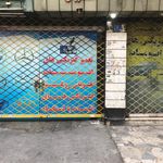 تعمیرگاه مهندس معصومی
