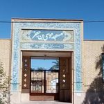 مسجد موسی ابن جعفر