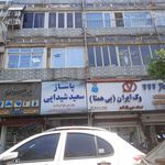 پاساژ سعدی قدیم