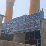 مسجد قائم علیه السلام