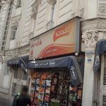 فروشگاه زنجیره ای یاران دریان