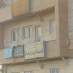 آموزش و پرورش کمیجان