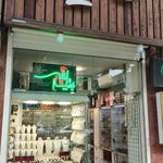 تالیا