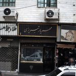 مهر  یار تبریزی