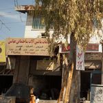 خدمات ماشین آلات ساختمانی عباسی