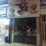چسب تحریر روان