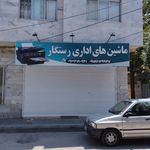 چسب تحریر روان
