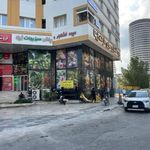 ماركت سبزي ژينا