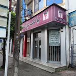 بانک پارسیان شعبه شهرستان نوشهر