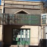 مسجد موسی ابن جعفر